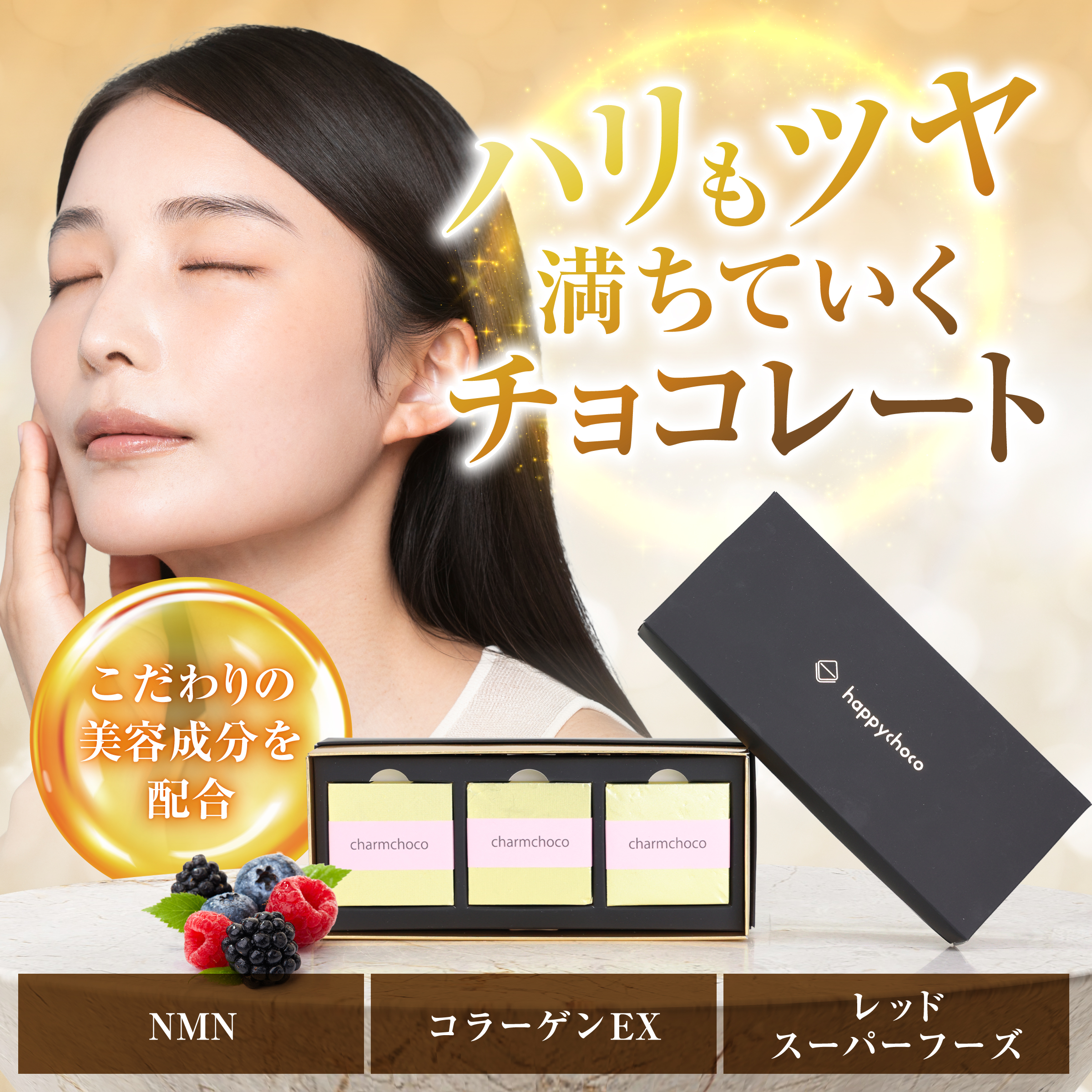 こだわりの原材料を使用した健康的なスイーツ