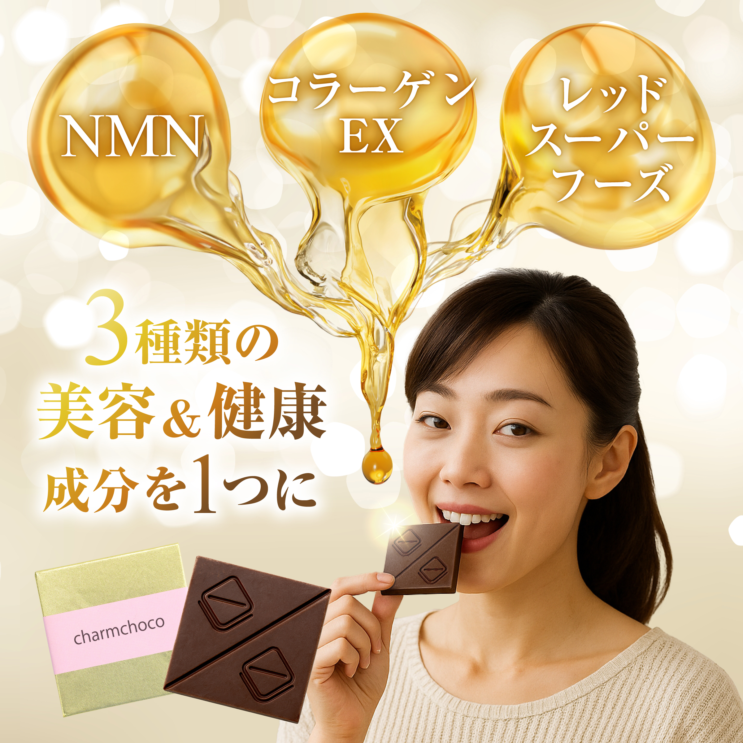 特別なギフトとして