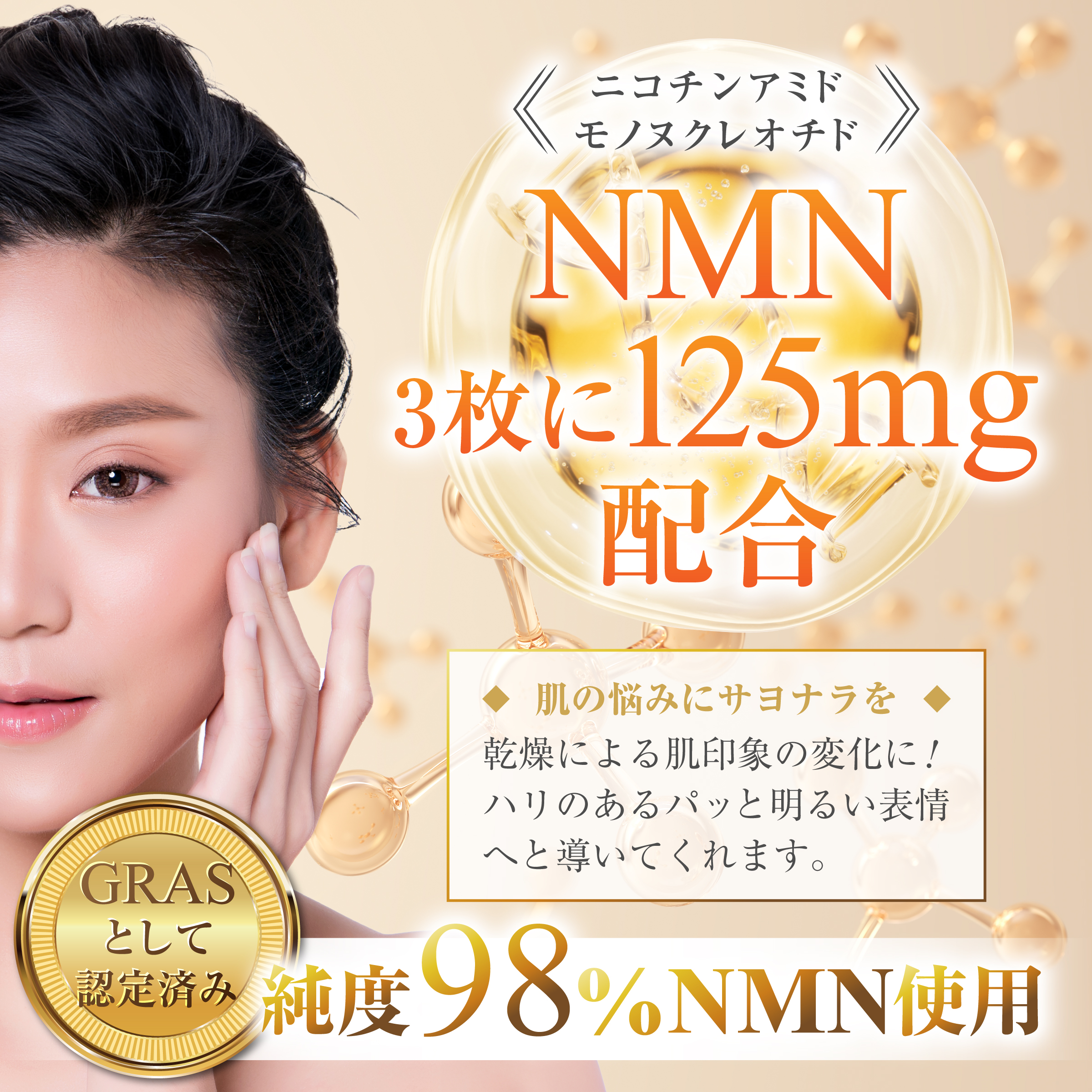 今すぐ問い合わせ！
